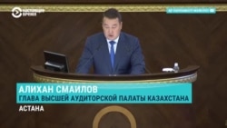 "Налоговые нарушения на $1,5 млн, нецелевое расходование средств на $62,5 млн": разгромный доклад аудиторов о Минздраве Казахстана
