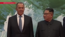 Лавров приехал в КНДР на переговоры с Ким Чен Ыном. При чем тут саммит КНДР-США?