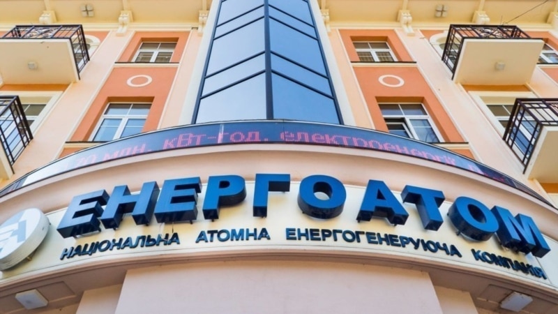 Cуд в Киеве на два месяца арестовал исполнительного директора "Энергоатома" по безопасности Басова