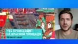 Олег Саакян – о цене визита Си Цзиньпина на парад в Москву 