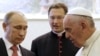 Путин снова встретится с папой римским, второй раз за четыре года