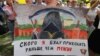 "Единая Россия" предложила пополнять Пенсионный фонд изъятыми "коррупционными деньгами" 
