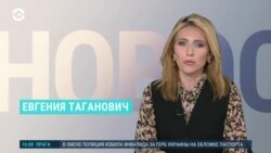 Новости. Коротко