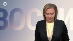 Новости. Коротко