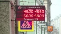 Смогут ли российские власти запретить в стране доллар?