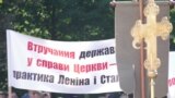 Настоящее Время. 18 мая