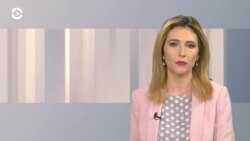 Новости. Коротко