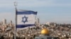США намерены признать Иерусалим столицей Израиля
