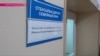 Старики и дети Казахстана - в общей больничной очереди 