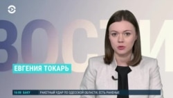 Новости. Коротко