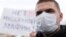 Митинг против мусорного полигона "Ядрово" в Волоколамске
