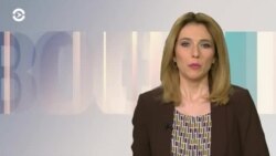 Новости. Коротко