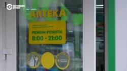 В Украине от обстрелов России сильно пострадали склады с лекарствами. Как люди и аптечные сети достают медикаменты? 