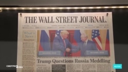 Газеты снова обвинили Трампа в работе с Россией. Что об этом говорят российские и американские СМИ