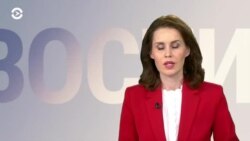 Новости. Коротко