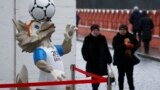 HRW перед Чемпионатом мира по футболу рассказала о нарушении прав рабочих в России