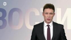 Новости. Коротко