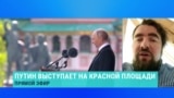 Иван Преображенский – о лидерах государств, посетивших парад в Москве 