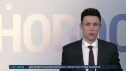 Новости. Коротко