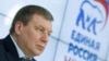 ФБК нашел у главы московской "Единой России" и его семьи недвижимость на шесть миллиардов рублей