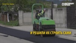 Жители Нижней Апши решили, что строить дороги в селе будут сами. Вот что у них получилось