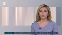 Новости. Коротко