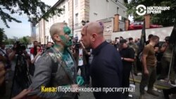 Драка у Антикоррупционной прокуратуры Украины: активиста облили зеленкой