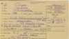 Учетная карточка Сусанны Печуро из архива общества "Мемориала"