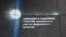 Часть таймлайна в поддержку Олега Сенцова и Александра Кольченко на тротуаре улицы Восстания в Санкт-Петербурге