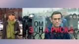 Itogi teaser Navalny 