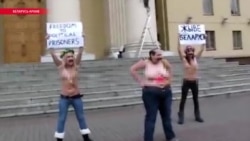 Чем запомнились акции Femen