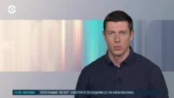 Новости. Коротко