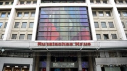 Вход в здание Русского дома в Берлине