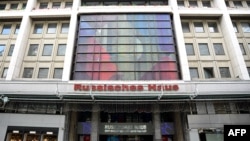 Вход в здание Русского дома в Берлине