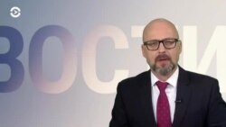 Новости. Коротко