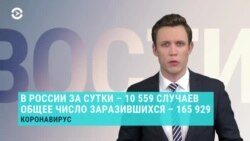 Новости. Коротко