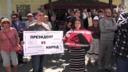 Во Владивостоке второй день протестуют против итогов выборов губернатора