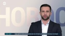 Новости. Коротко