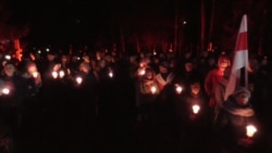 В урочище Куропаты под Минском прошла акция памяти жертв сталинских репрессий