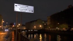 Все, что известно об убийстве в Санкт-Петербурге