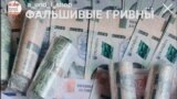 Insta scam teaser 