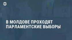 Новости. Коротко