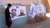 Кто руководит "Талибаном" и что известно о лидерах движения