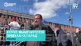 Стивен Сигал, Эмир Кустурица и Оливер Стоун. С кем 9 мая на Красной площади заметили мировых знаменитостей