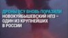 Украинские дроны вновь атаковали НПЗ в Новокуйбышевске