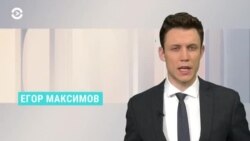 Новости. Коротко