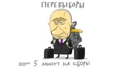 Карикатура "Настоящее Время"