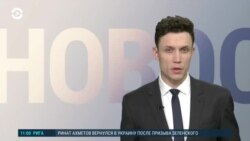 Новости. Коротко