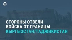 Новости. Коротко