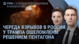 Утро: взрывы в Липецке, Ельце, Харцызске и удары дронов по Одессе 